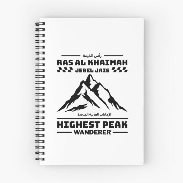 Item preview, Ras Al Khaimah : Jebel Jais highest peak wanderer designed and sold by Peerless-Prime.