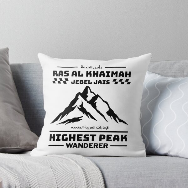 Item preview, Ras Al Khaimah : Jebel Jais highest peak wanderer designed and sold by Peerless-Prime.