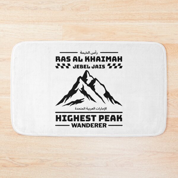 Item preview, Ras Al Khaimah : Jebel Jais highest peak wanderer designed and sold by Peerless-Prime.