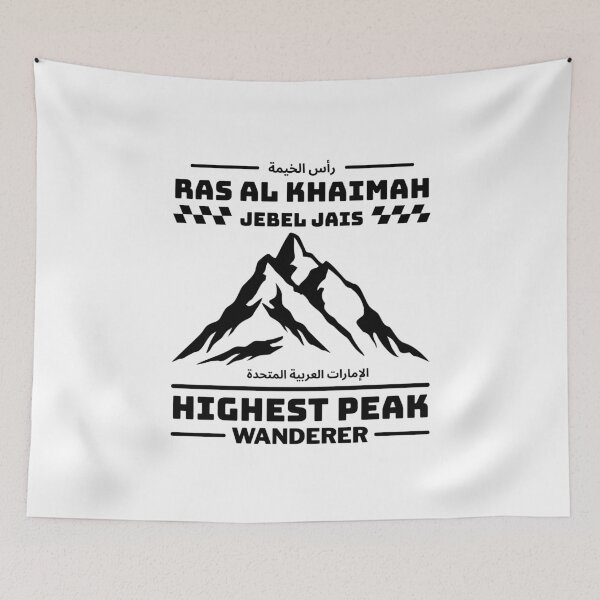 Item preview, Ras Al Khaimah : Jebel Jais highest peak wanderer designed and sold by Peerless-Prime.