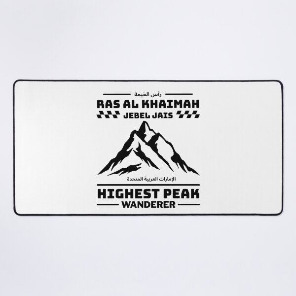 Item preview, Ras Al Khaimah : Jebel Jais highest peak wanderer designed and sold by Peerless-Prime.