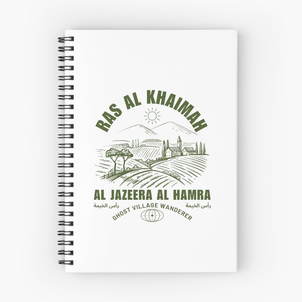 Item preview, Ras Al Khaimah : Al Hamra ghost village wanderer designed and sold by Peerless-Prime.