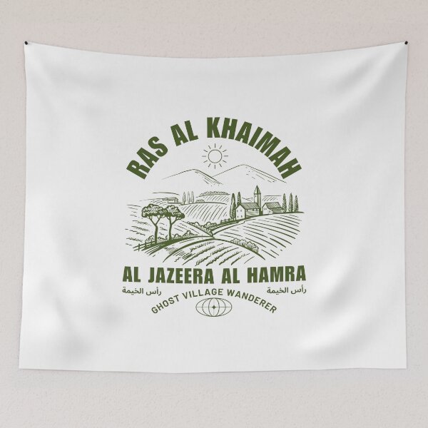 Item preview, Ras Al Khaimah : Al Hamra ghost village wanderer designed and sold by Peerless-Prime.
