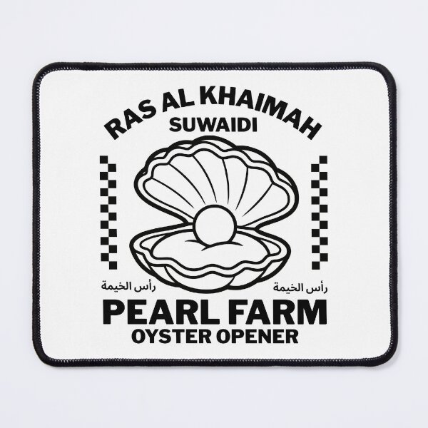 Item preview, Ras Al Khaimah : Suwaidi pearl farm oyster opener designed and sold by Peerless-Prime.