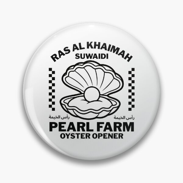 Item preview, Ras Al Khaimah : Suwaidi pearl farm oyster opener designed and sold by Peerless-Prime.