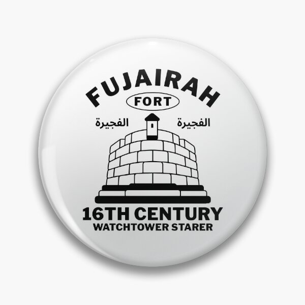 Item preview, Fujairah : fort 16th century watchtower starer designed and sold by Peerless-Prime.
