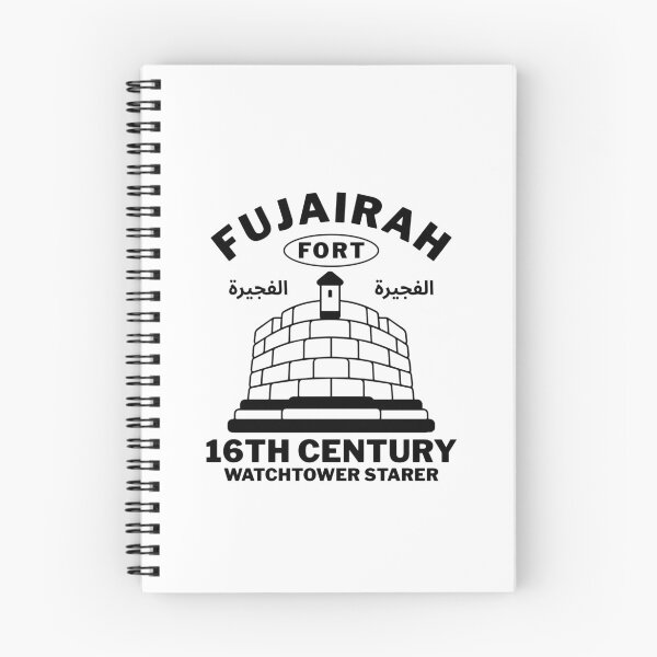 Item preview, Fujairah : fort 16th century watchtower starer designed and sold by Peerless-Prime.