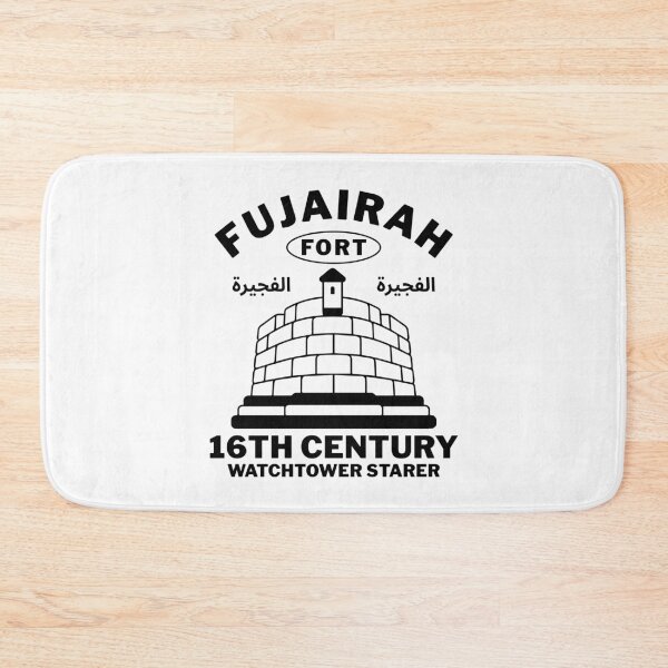Item preview, Fujairah : fort 16th century watchtower starer designed and sold by Peerless-Prime.