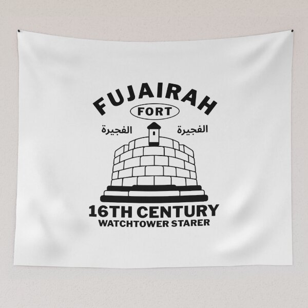 Item preview, Fujairah : fort 16th century watchtower starer designed and sold by Peerless-Prime.