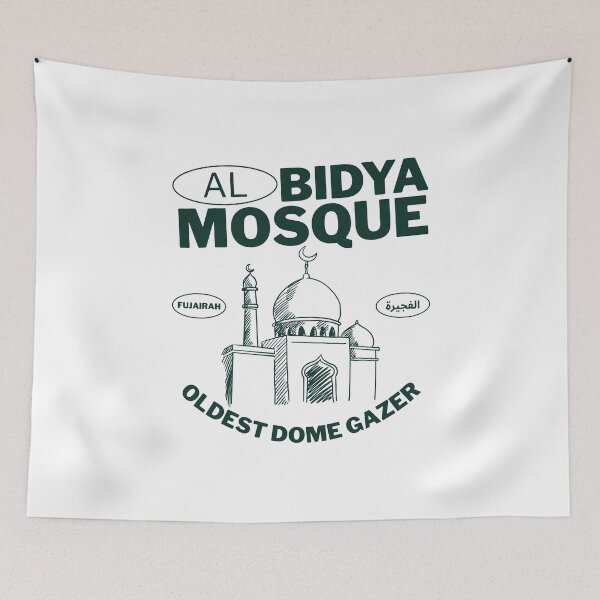 Item preview, Fujairah : Al Bidya mosque oldest dome gazer designed and sold by Peerless-Prime.