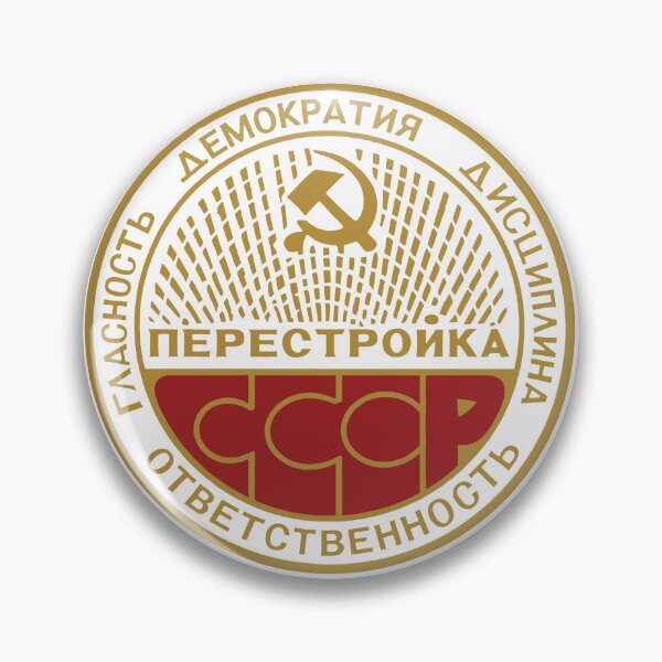 Item preview, Perestroika designed and sold by JunkFootball.
