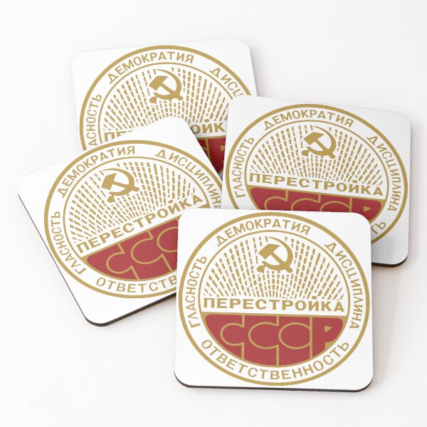 Item preview, Perestroika designed and sold by JunkFootball.