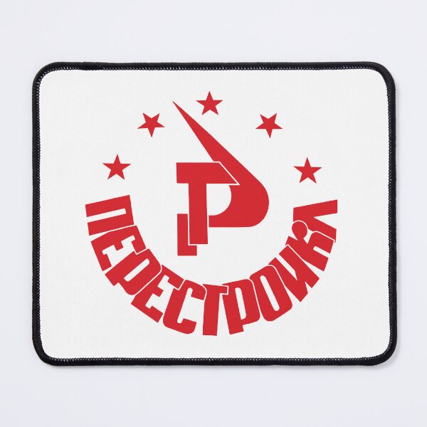 Item preview, Perestroika designed and sold by JunkFootball.