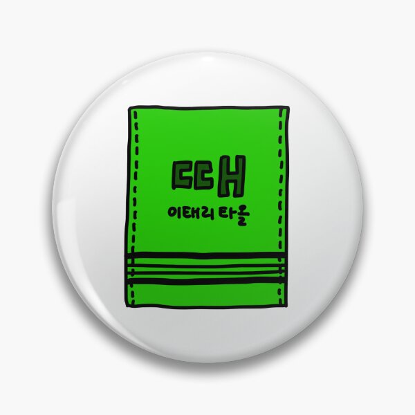 Item preview, Korean exfoliating towel designed and sold by superbaechoo.