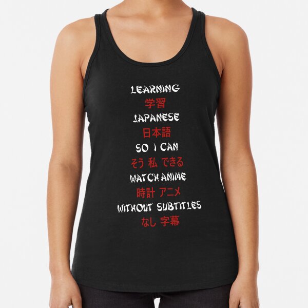 Shotacon Tank Tops Redbubble