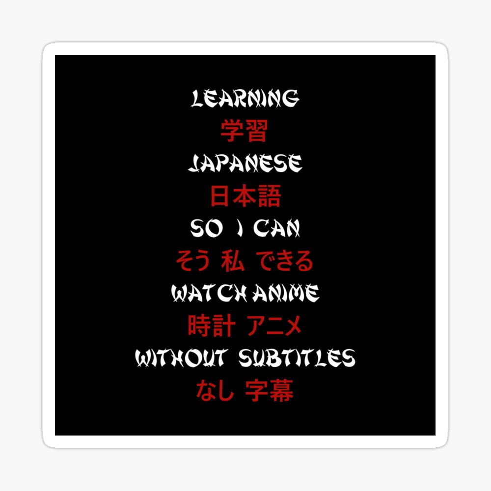Funny Anime Learning Japanese Saying in English and Kanji 1052 Funny Anime Learning Japanese Saying in English and Kanji 1052