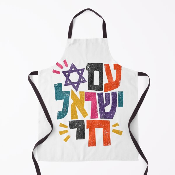 Item preview, Colorful Am Israel Chai with Magen David designed and sold by Amber Dove Studio.
