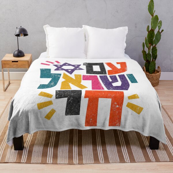 Item preview, Colorful Am Israel Chai with Magen David designed and sold by Amber Dove Studio.