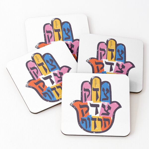 Item preview, Hamsa Tzedek Tirdof - Justice Shall You Pursue - Torah Quote designed and sold by Amber Dove Studio.