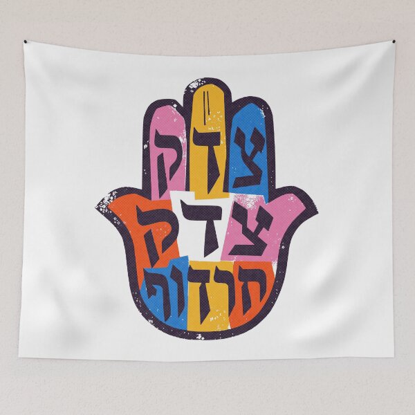 Item preview, Hamsa Tzedek Tirdof - Justice Shall You Pursue - Torah Quote designed and sold by Amber Dove Studio.