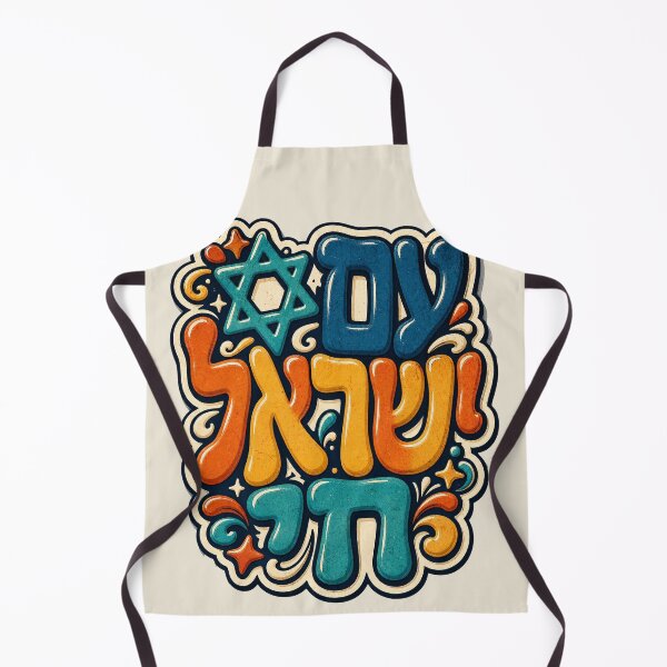 Item preview, Hebrew Am Israel Chai - Jewish Pride, Magen David designed and sold by Amber Dove Studio.