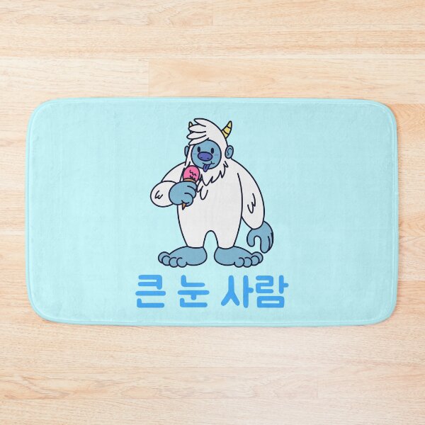 Item preview, The Yeti Monster Likes Ice Cream designed and sold by DJCartoonDesigns.