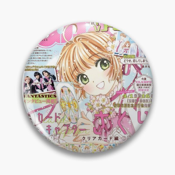Item preview, cardcaptor Sakura magical girl cutecore designed and sold by lemoncreamish.