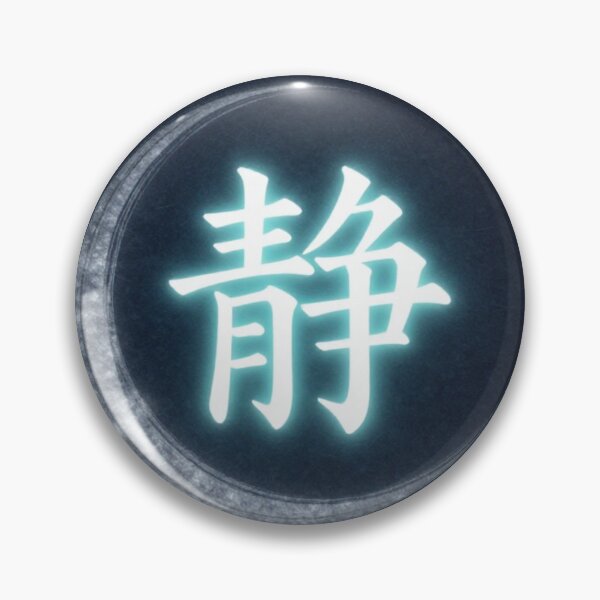 Item preview, Yue Tsukihiro – Moonlit Silence Sigil  月灯りの静印 – ツキヒロ・ユエ   (Tsukiakari no Sei‑in – Tsukihiro Yue) designed and sold by dragon580.