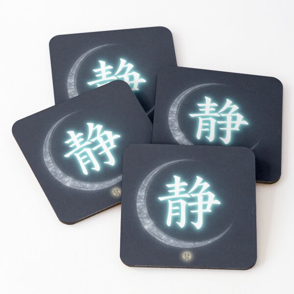 Item preview, Yue Tsukihiro – Moonlit Silence Sigil  月灯りの静印 – ツキヒロ・ユエ   (Tsukiakari no Sei‑in – Tsukihiro Yue) designed and sold by dragon580.
