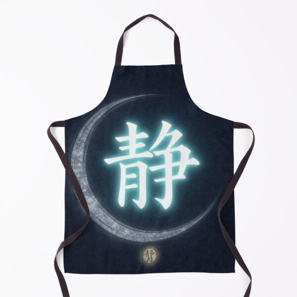Item preview, Yue Tsukihiro – Moonlit Silence Sigil 月灯りの静印 – ツキヒロ・ユエ (Tsukiakari no Sei‑in – Tsukihiro Yue) designed and sold by dragon580.