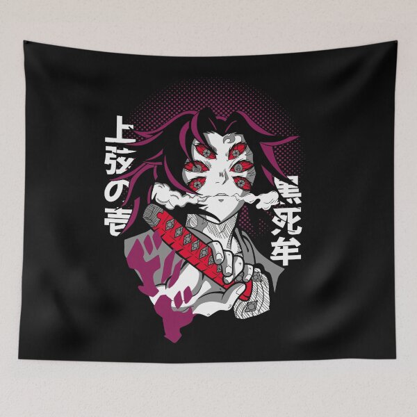Item preview, Jogen No Ichi Kokushibo  designed and sold by visionsunveiled.