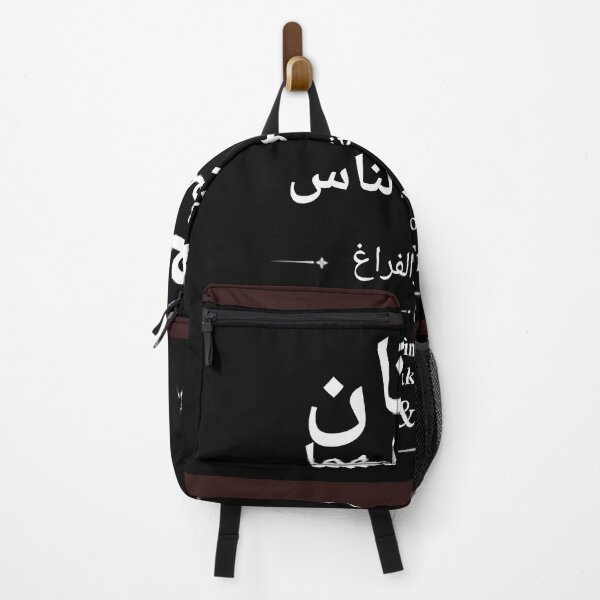 Item preview, Arabic Calligraphy Wisdom - Health and Free Time Hadith Quote designed and sold by SakinahArt.