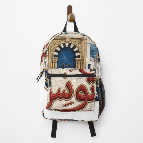 Item preview, ديما تونس | Vintage Tunisian Pride Arabic Calligraphy designed and sold by Salma.Store.