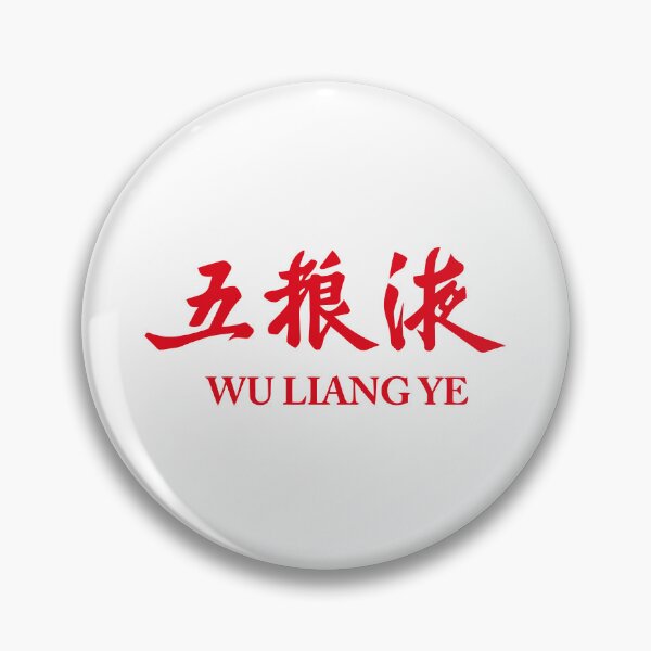 Item preview, Angular Wuliangye Yibin cPattern Precision designed and sold by Sajutitulpes.