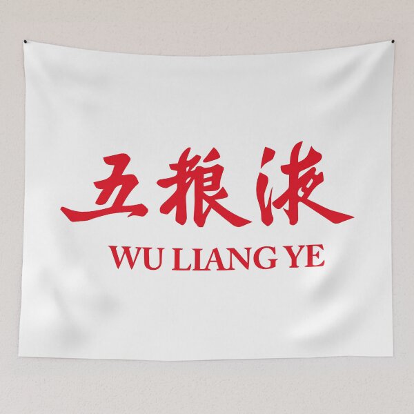 Item preview, Angular Wuliangye Yibin cPattern Precision designed and sold by Sajutitulpes.