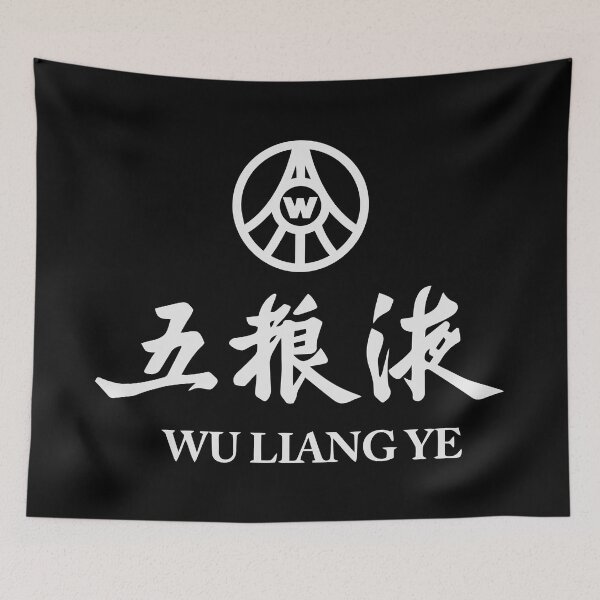 Item preview, Organic Wuliangye Yibin aModern Geometry designed and sold by Sajutitulpes.