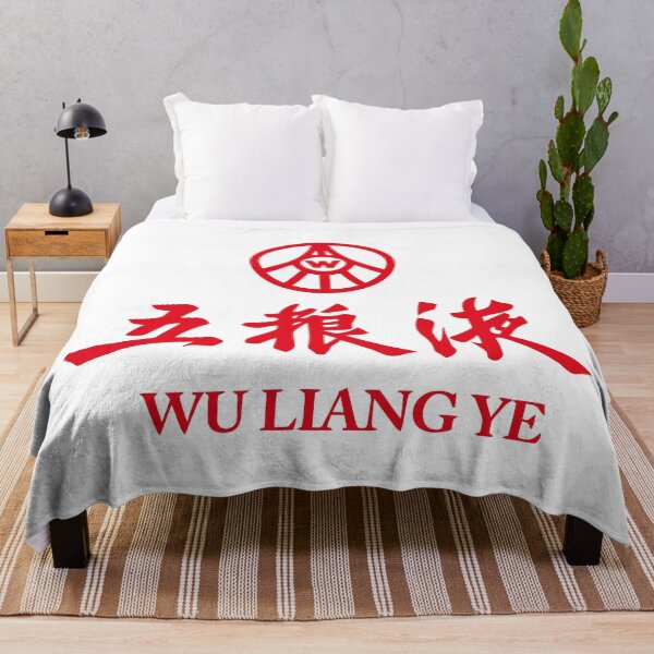Item preview, Bold Wuliangye Yibin Minimal Symmetry designed and sold by Sajutitulpes.