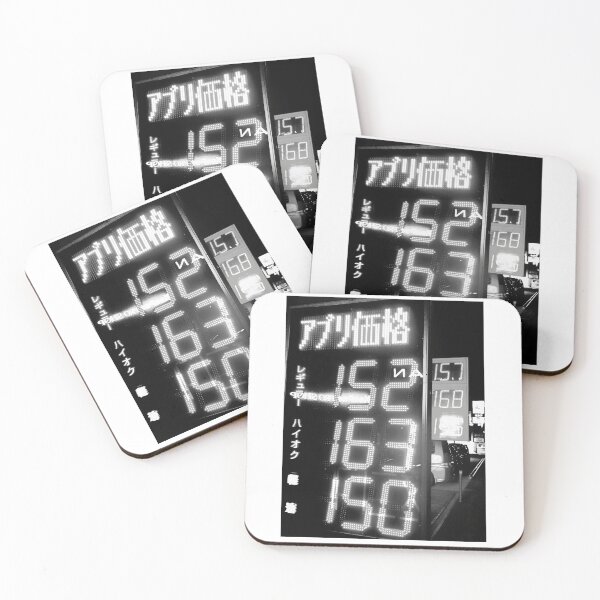 Item preview, gasoline price designed and sold by studio-koichiro.