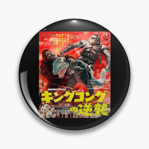 Item preview, Kaiju Monster Battle Japanese designed and sold by Faiza-Najeeb.