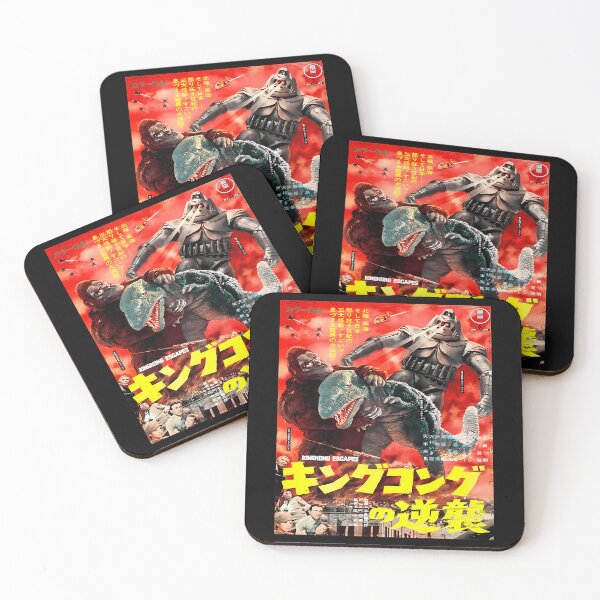 Item preview, Kaiju Monster Battle Japanese designed and sold by Faiza-Najeeb.