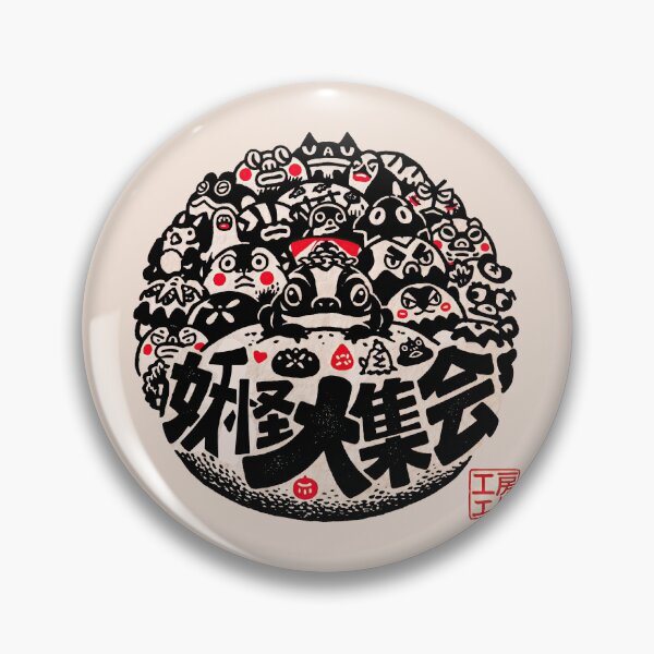 Item preview, Copy of Four Guardian Shiba Inu Dogs Decorative Badges designed and sold by EdvvinStudios.