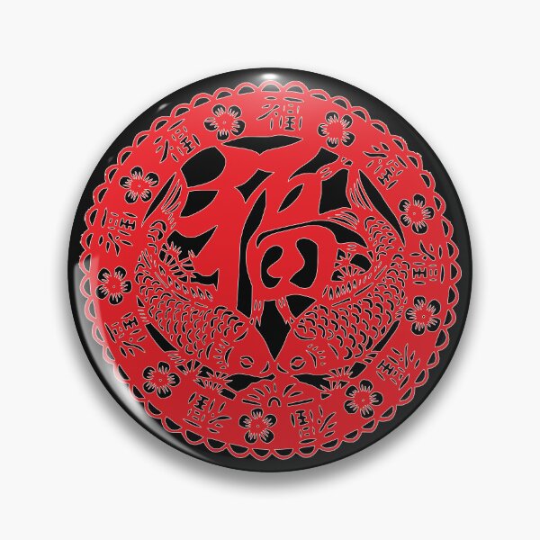 Item preview, Asian Paper Art designed and sold by abbazabba.