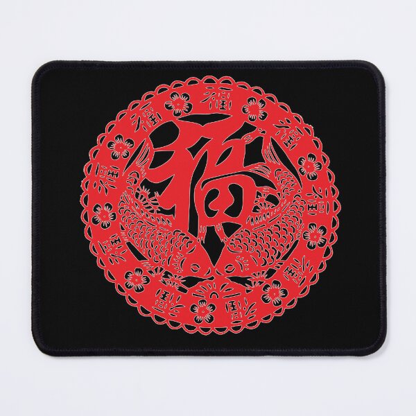 Item preview, Asian Paper Art designed and sold by abbazabba.