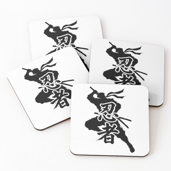 Item preview, Japanese Kanji Design - Ninja "忍者" designed and sold by Studio-MiMi.
