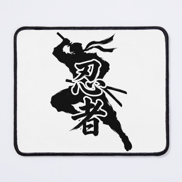 Item preview, Japanese Kanji Design - Ninja "忍者" designed and sold by Studio-MiMi.