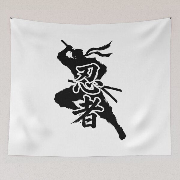 Item preview, Japanese Kanji Design - Ninja "忍者" designed and sold by Studio-MiMi.