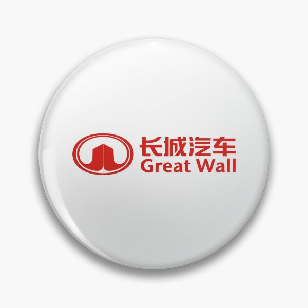 Item preview, Silent Great Wall Motor bWinter Paths designed and sold by Sajutitulpes.