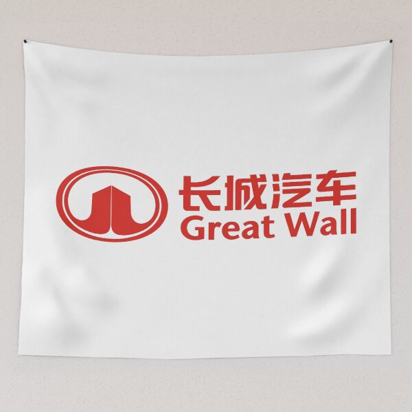 Item preview, Silent Great Wall Motor bWinter Paths designed and sold by Sajutitulpes.