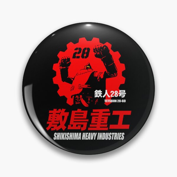 Item preview, Japanese Giant Robot Mecha Heavy Industries Gear designed and sold by MagdalenYost.
