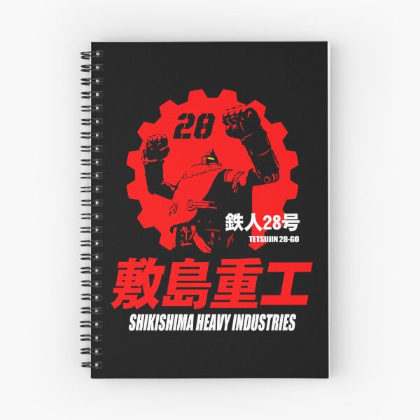 Item preview, Japanese Giant Robot Mecha Heavy Industries Gear designed and sold by MagdalenYost.